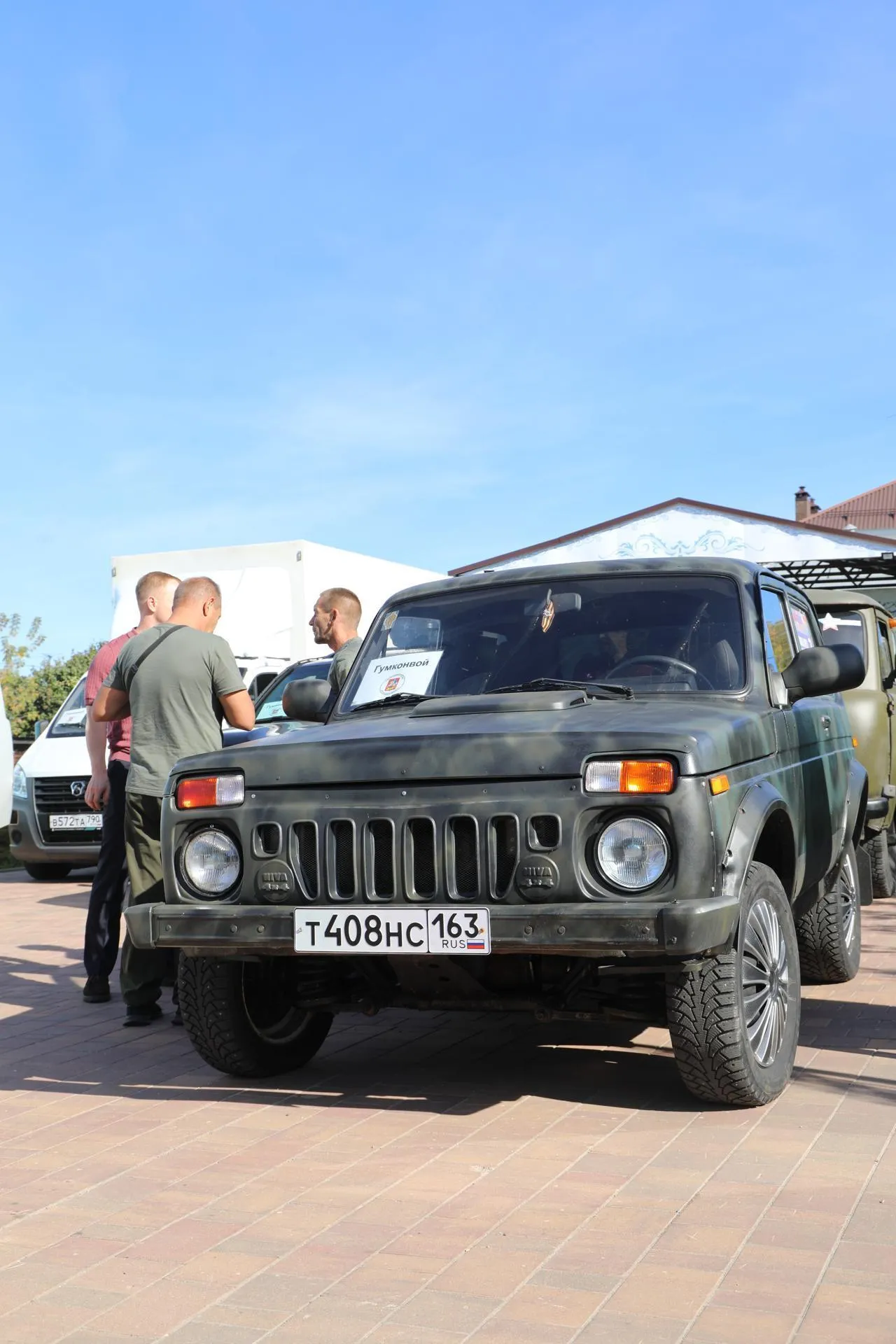 Пресс-служба администрации Павлово-Посадского городского округа