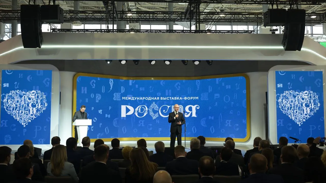 Итоги дней регионов подвели на выставке «Россия»