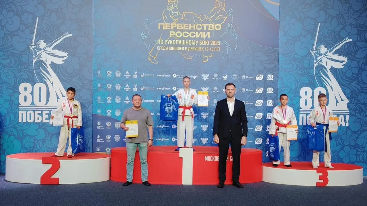 Роман Агулов из Егорьевска стал чемпионом России по рукопашному бою среди подростков