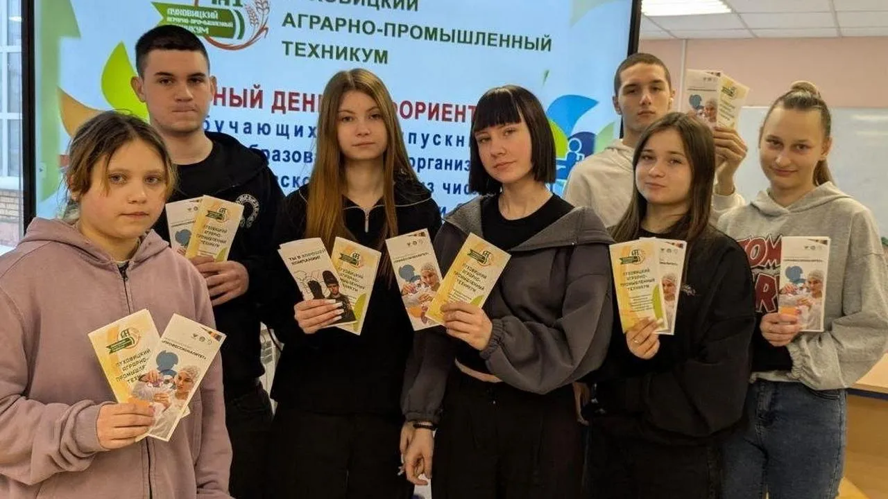 Луховицкий аграрно-промышленный техникум