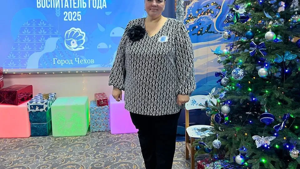 Фото: пресс-служба администрации г.о. Чехов