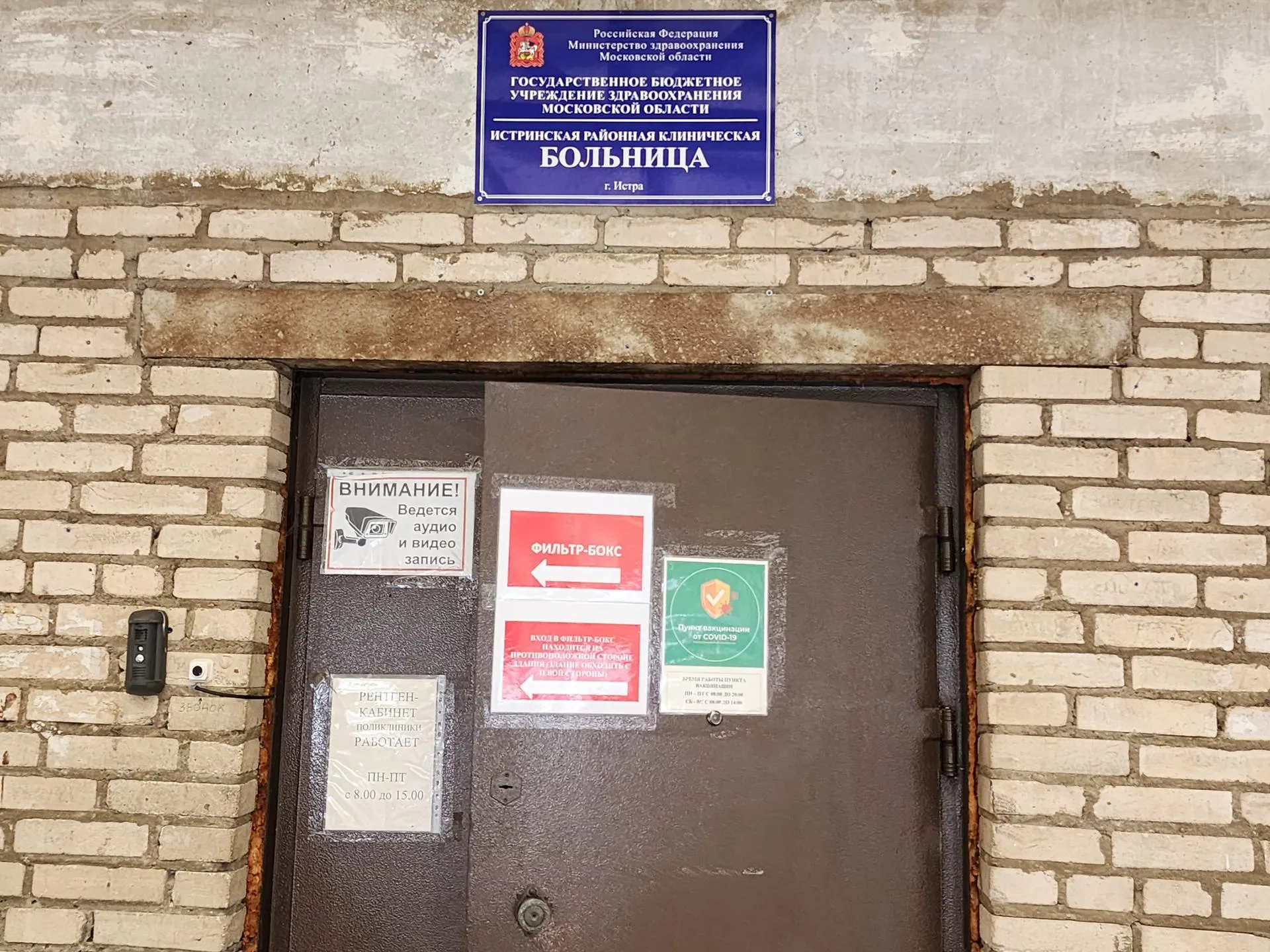 Фото: Светлана Борщева