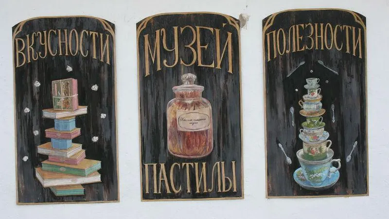Garrysoon / wikimedia.org