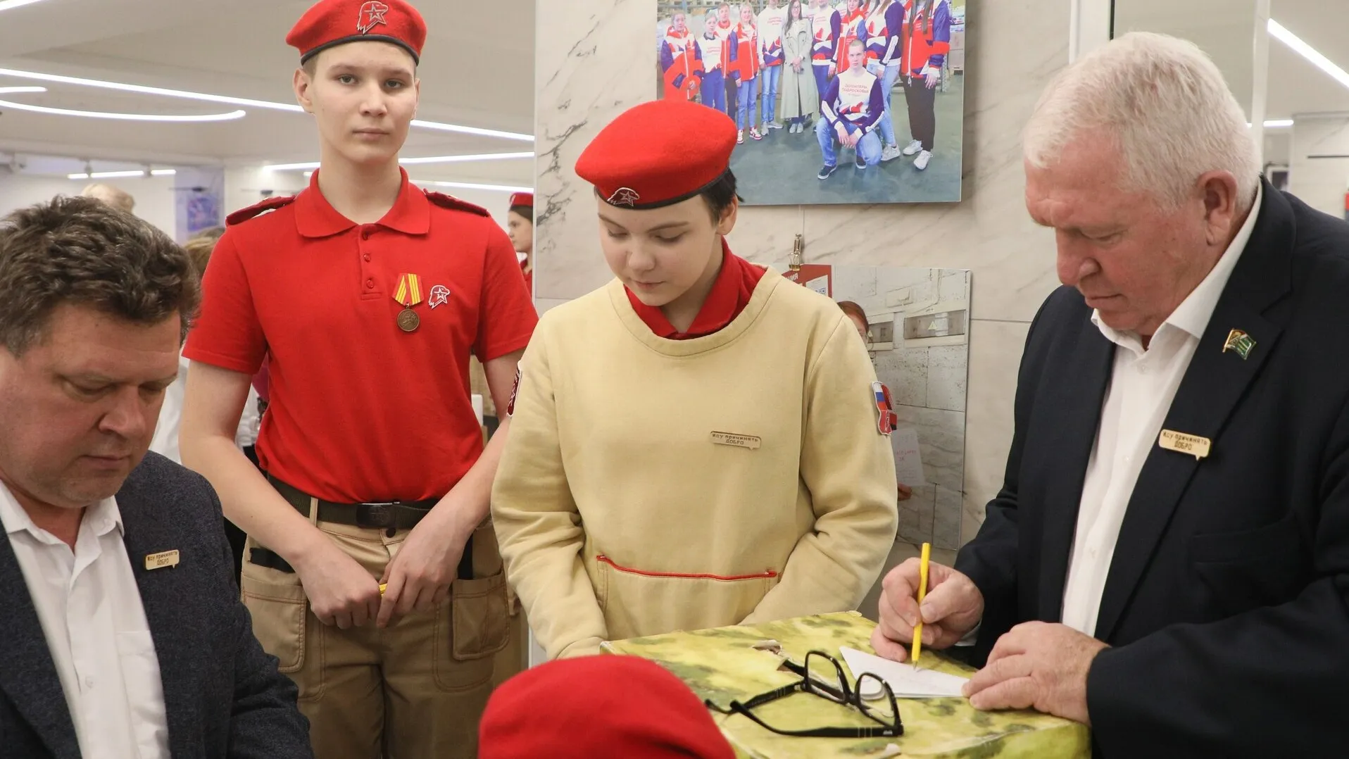 Фото: администрация Наро-Фоминского округа