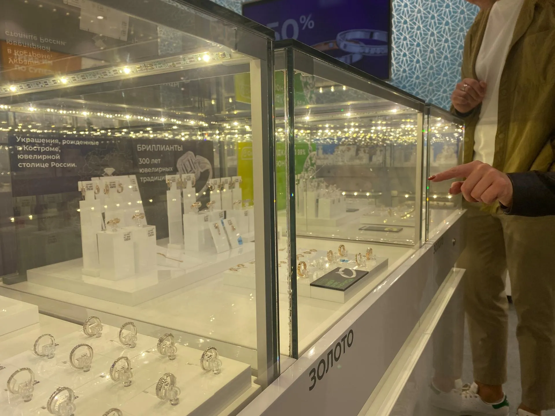 Фото: Светлана Плотникова