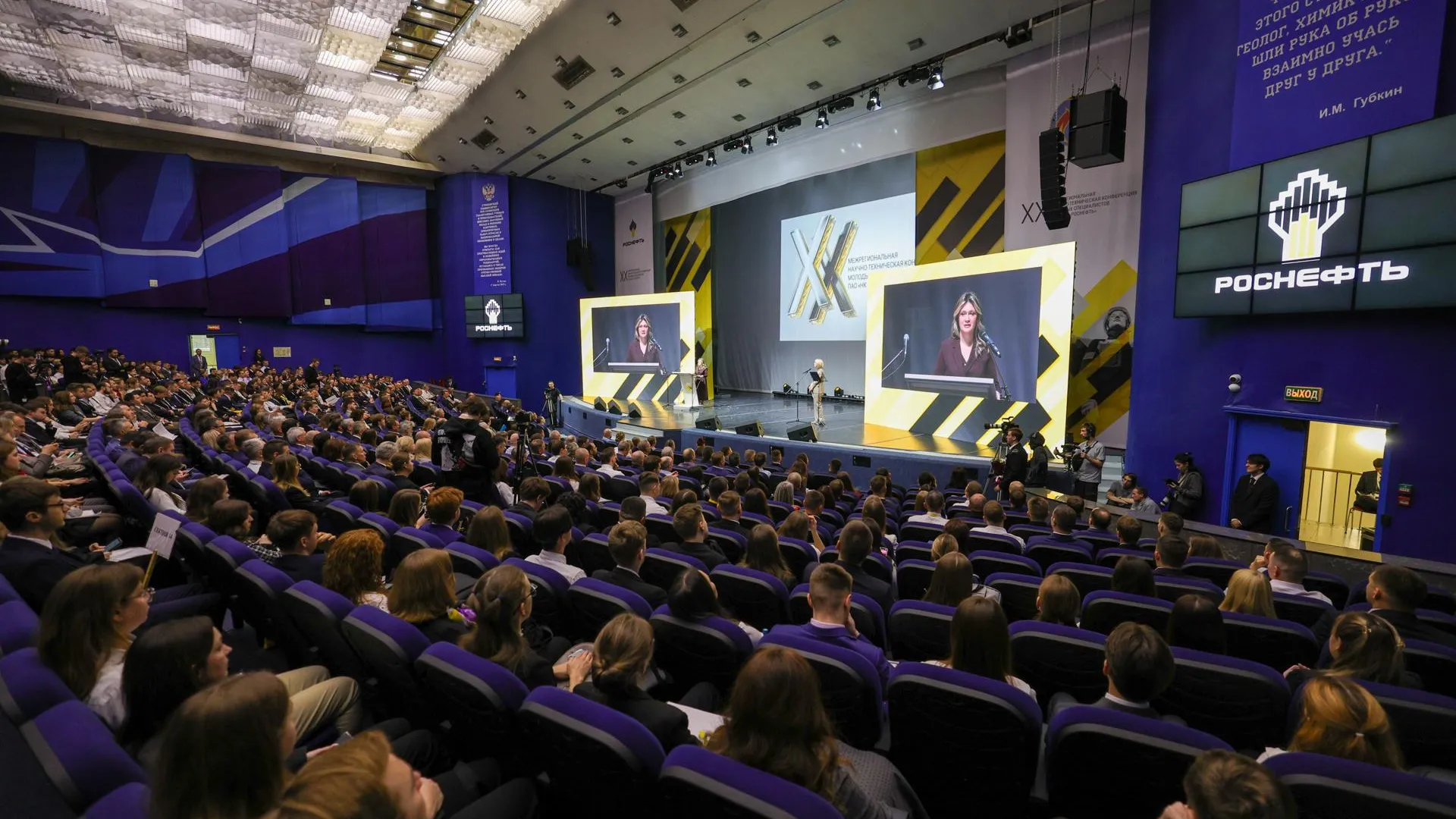 пресс-служба «Роснефти»