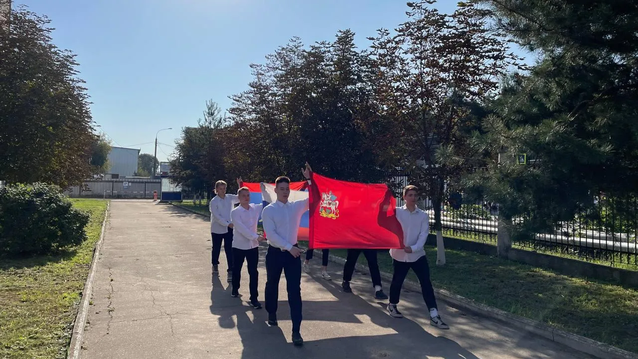 Министерство образования Московской области