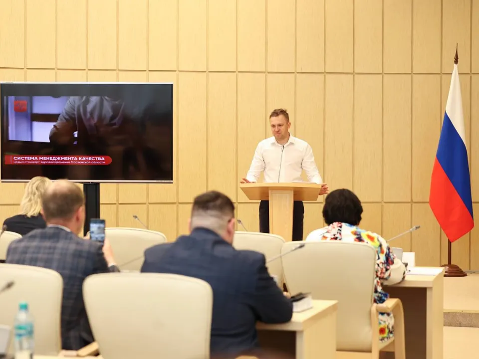 Фото: Министерство здравоохранения Московской области