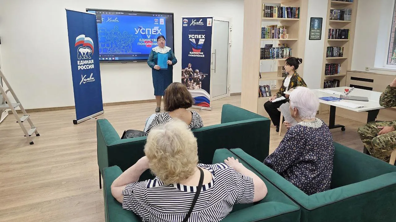 Пресс-служба администрации городского округа Химки