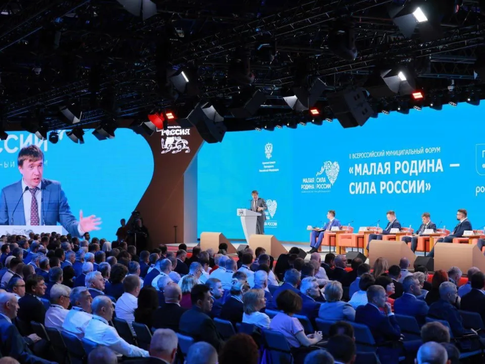 Фото: Министерство территориальной политики Московской области