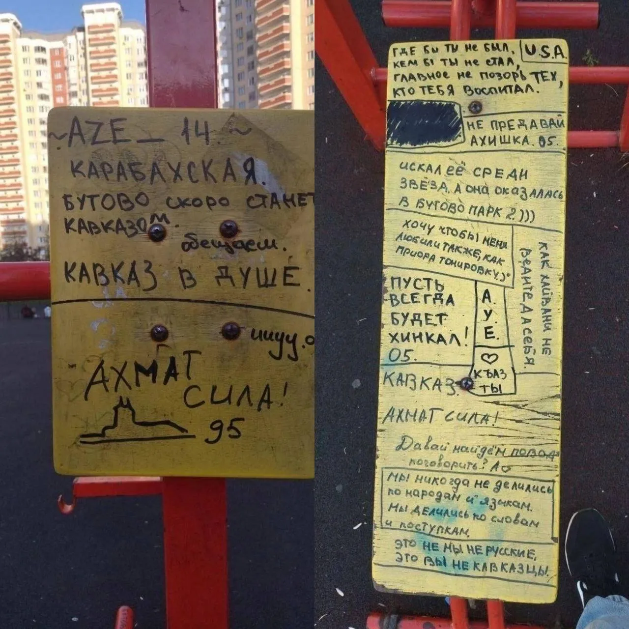 Фото: соцсети/https://t.me/mnogonazi/12585