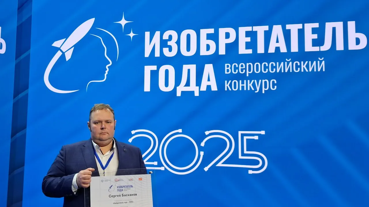 Фото: ФИЦ ПХФ и МХ РАН