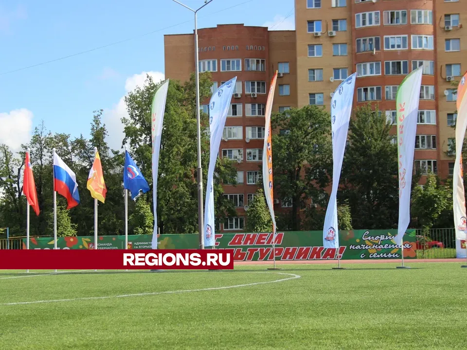 Фото: REGIONS/Василий Тремасов