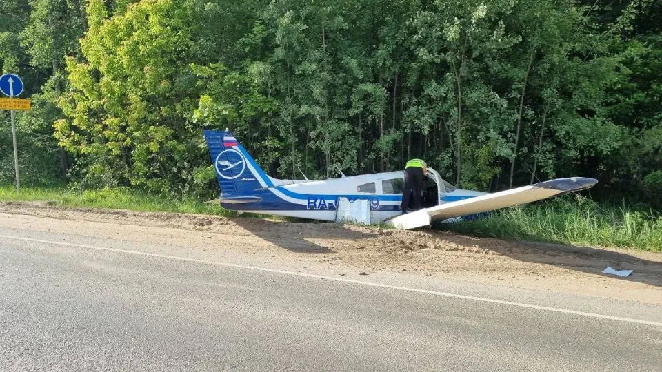 Фото: соцсети