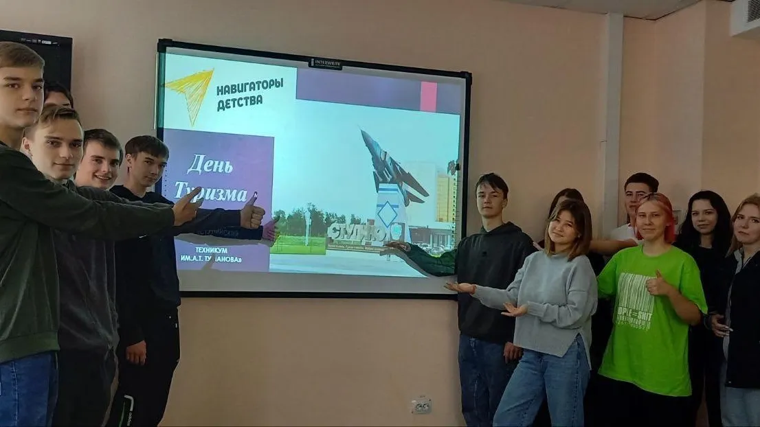 Министерство образования Московской области