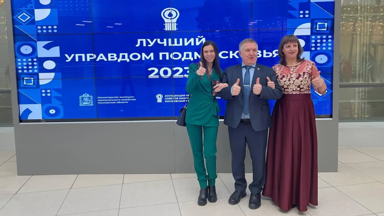 Андрюхина Мария