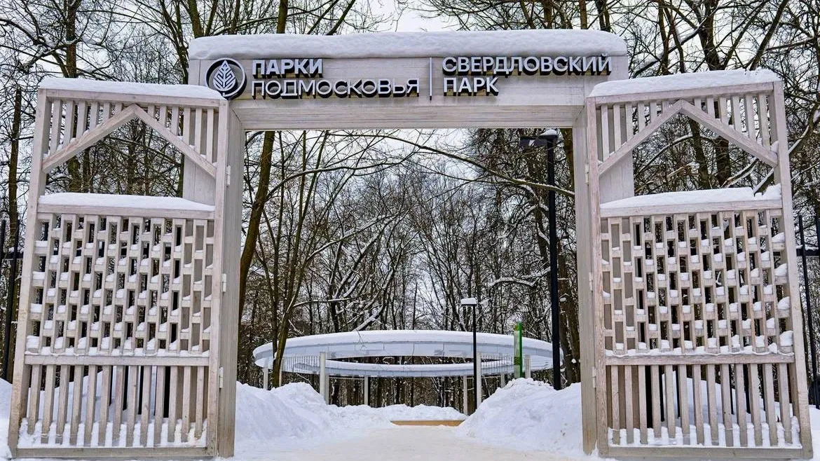 Фото: МАУК «Объединенная дирекция парков»