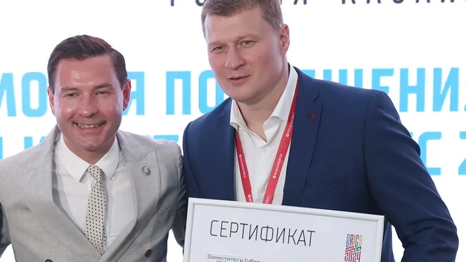 Фото: Федерация бокса России