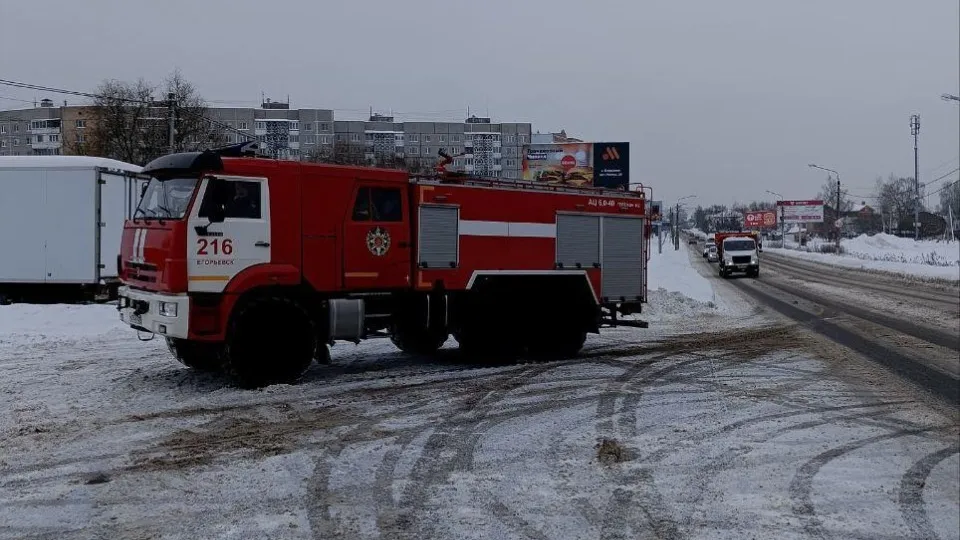 Фото: ГКУ МО «Мособлпожспас»