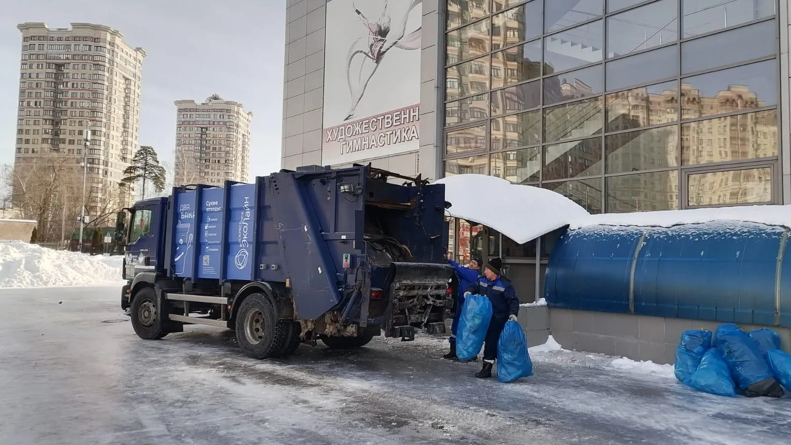 Министерство жилищно-коммунального хозяйства Московской области