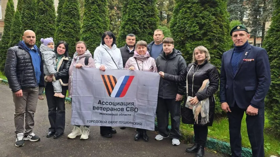 Фото: Комитет семей воинов Отечества г. Пушкино