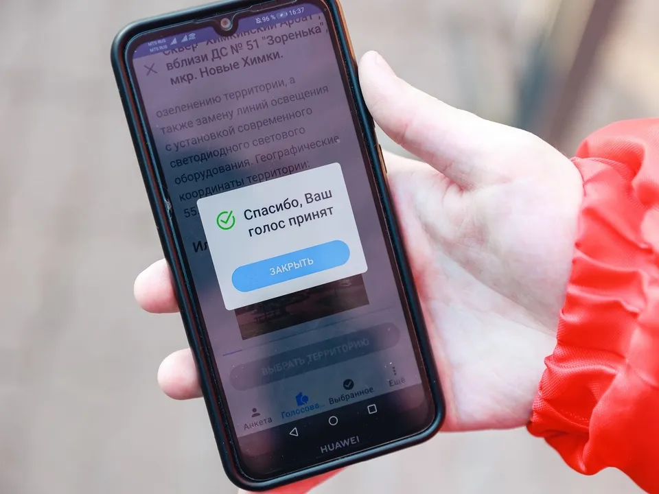 Фото: пресс-служба администрации г.о. Химки