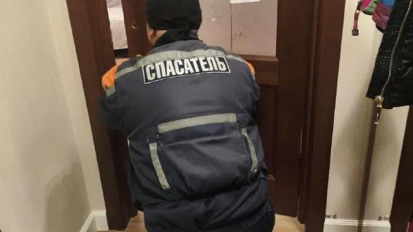 ГКУ МО «Мособлпожспас»