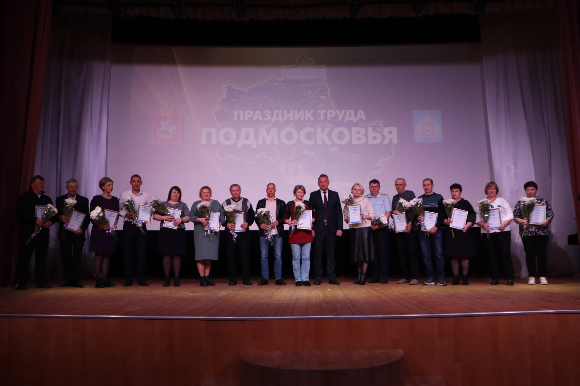 Фото: vk.com/Администрация г.о. Зарайск