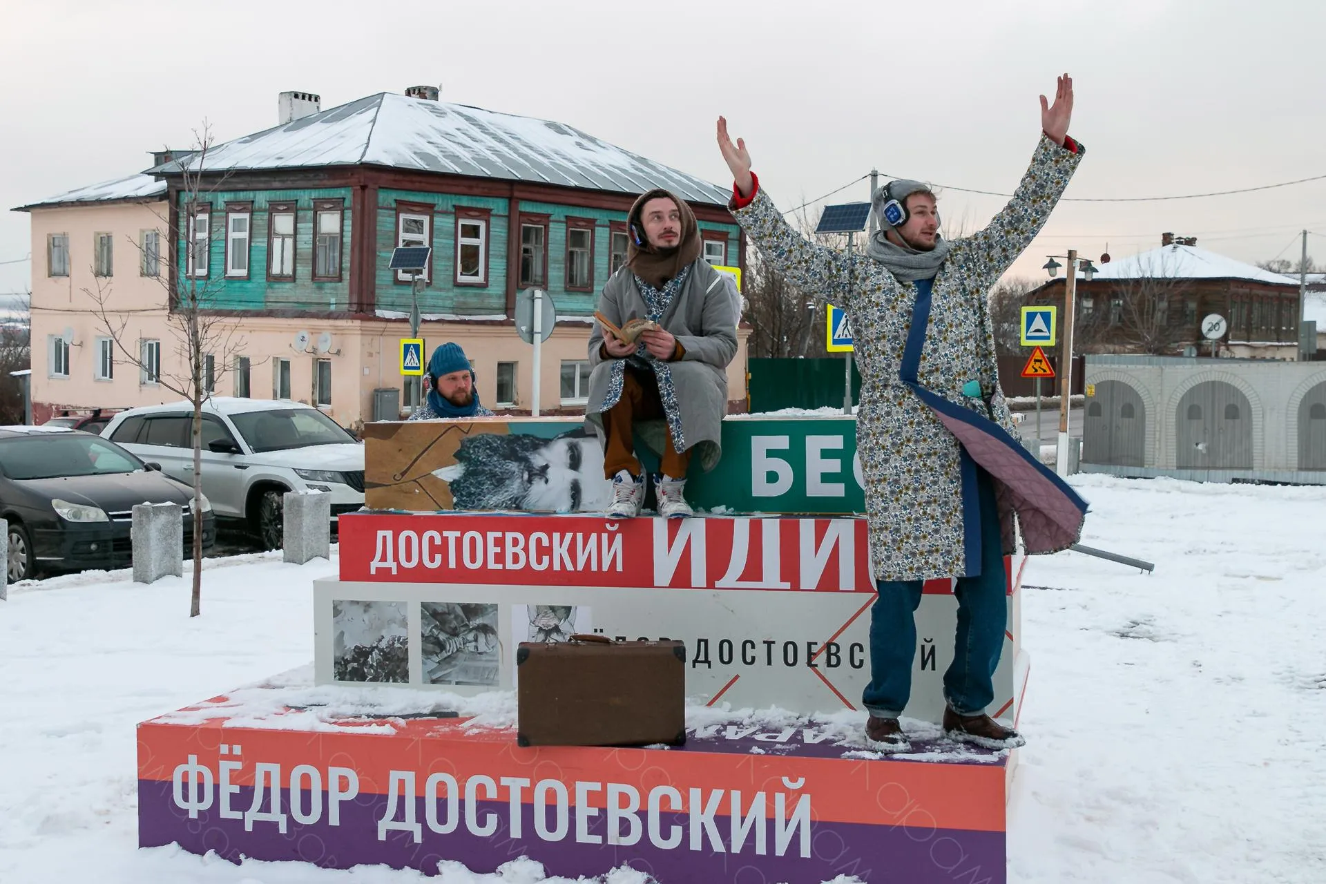 Фото: Евгений Мазепов