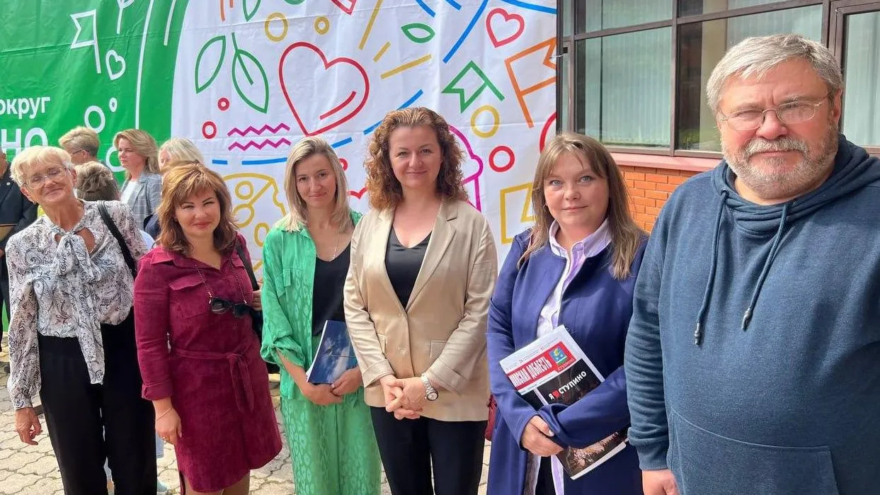 фото администрации городского округа Чехов