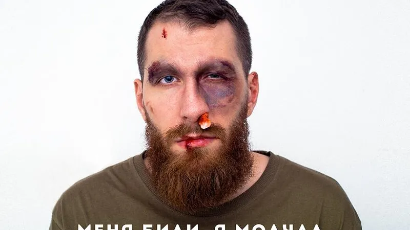 Дима Базылев/vk.com