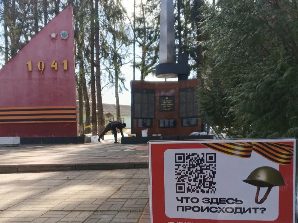 Фото: администрация м.о. Чехов