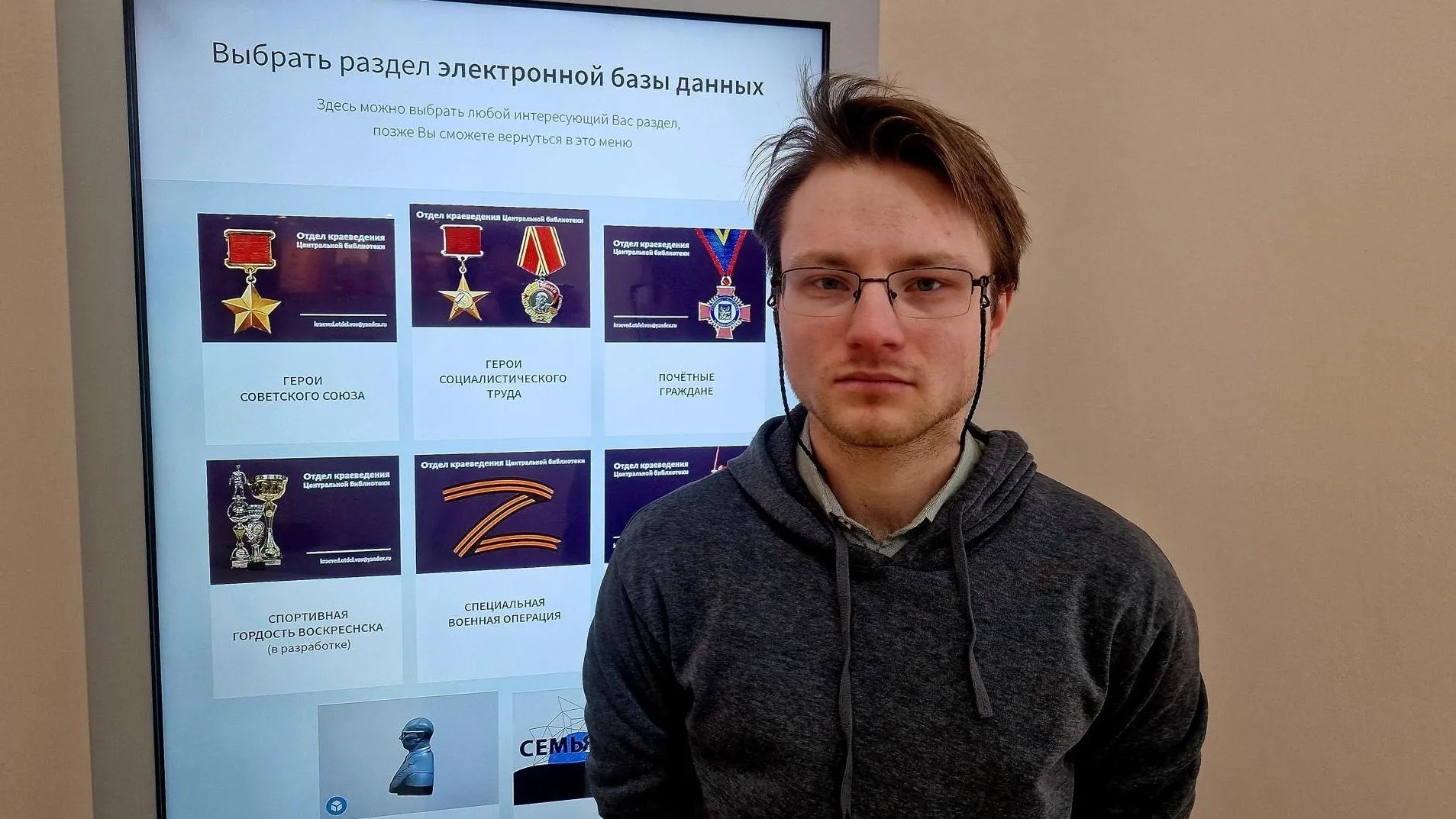 REGIONS/Ольга Шаронова