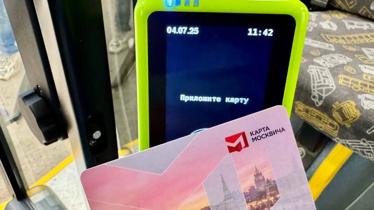 В Подмосковье совершили почти 230 млн поездок в автобусах Мострансавто по соцкарте