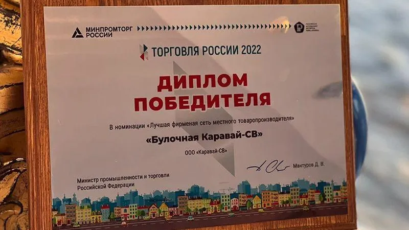 пресс-служба администрации Пушкинского г.о. 