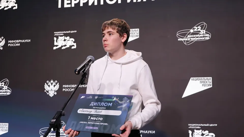 Фото: t.me/vorobiev_live