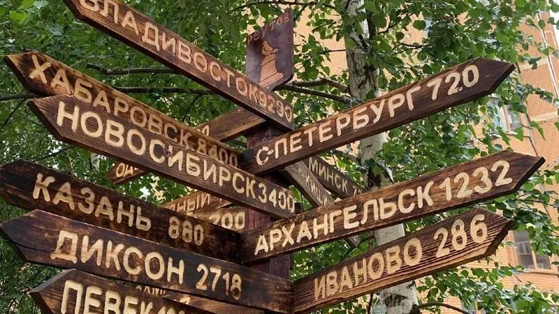 пресс-служба администрации  Реутова