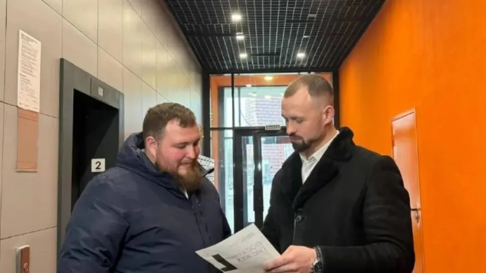 Фото: МинЖКХ МО