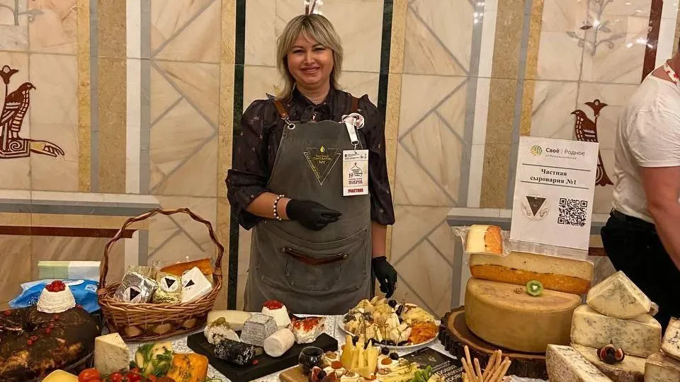 Сыроварня из Московской области представила свою продукцию на Международном фестивале