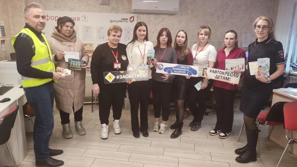 Фото: МФЦ Раменского округа