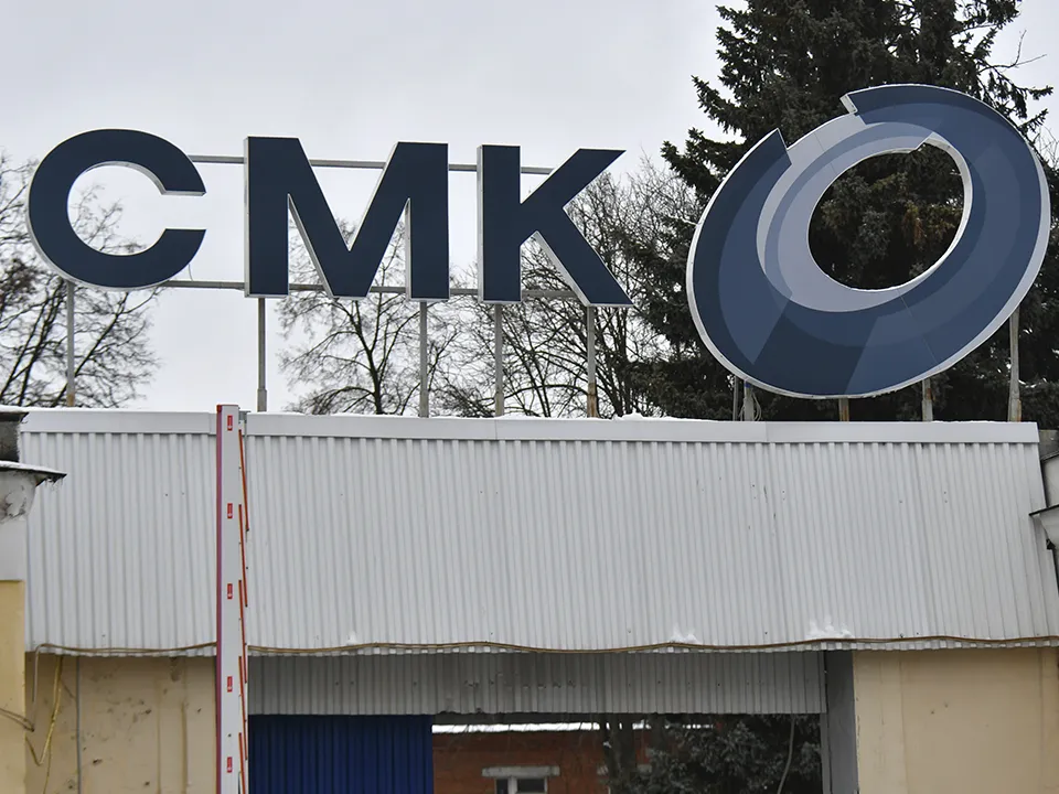 Фото: Сергей Демянюк