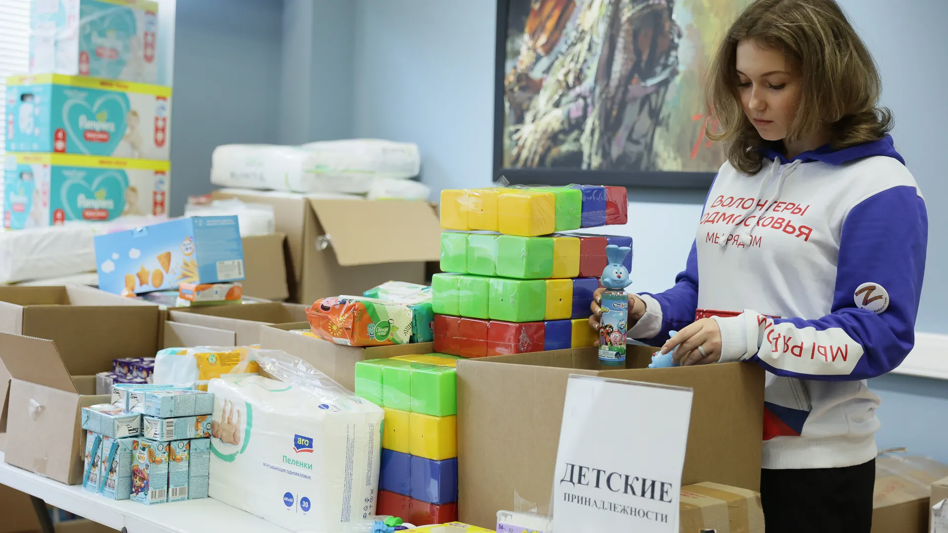 Посещение губернатором Подмосковья пункта сбора гуманитарной помощи для жителей ЛДНР в «Молодежном центре» в Красногорске