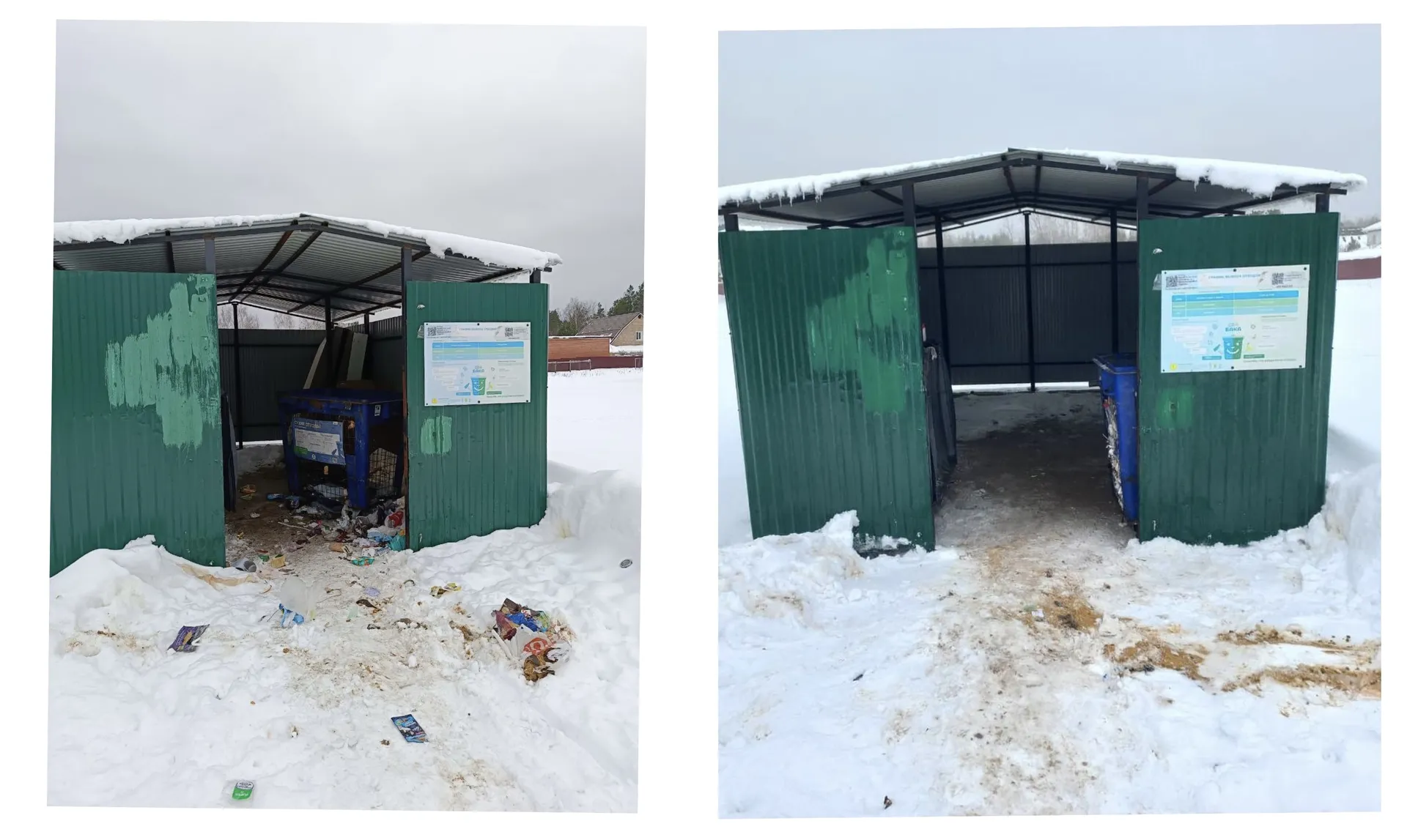 Источник: Telegram-чат "Благоустройство Павловский Посад"/https://t.me/blag_pp/1747,https://t.me/blag_pp/1754