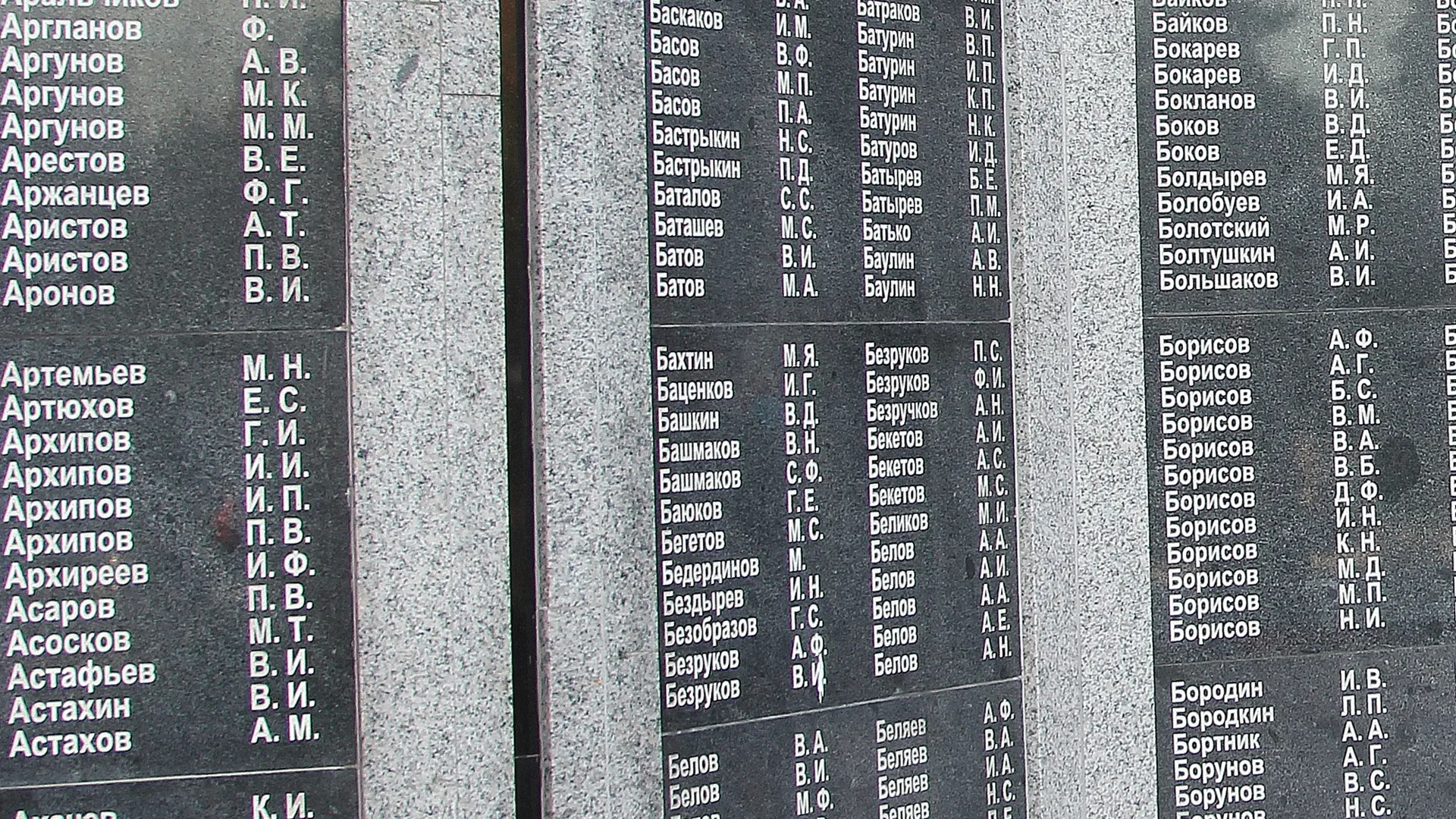 Фото: domodedovod.ru