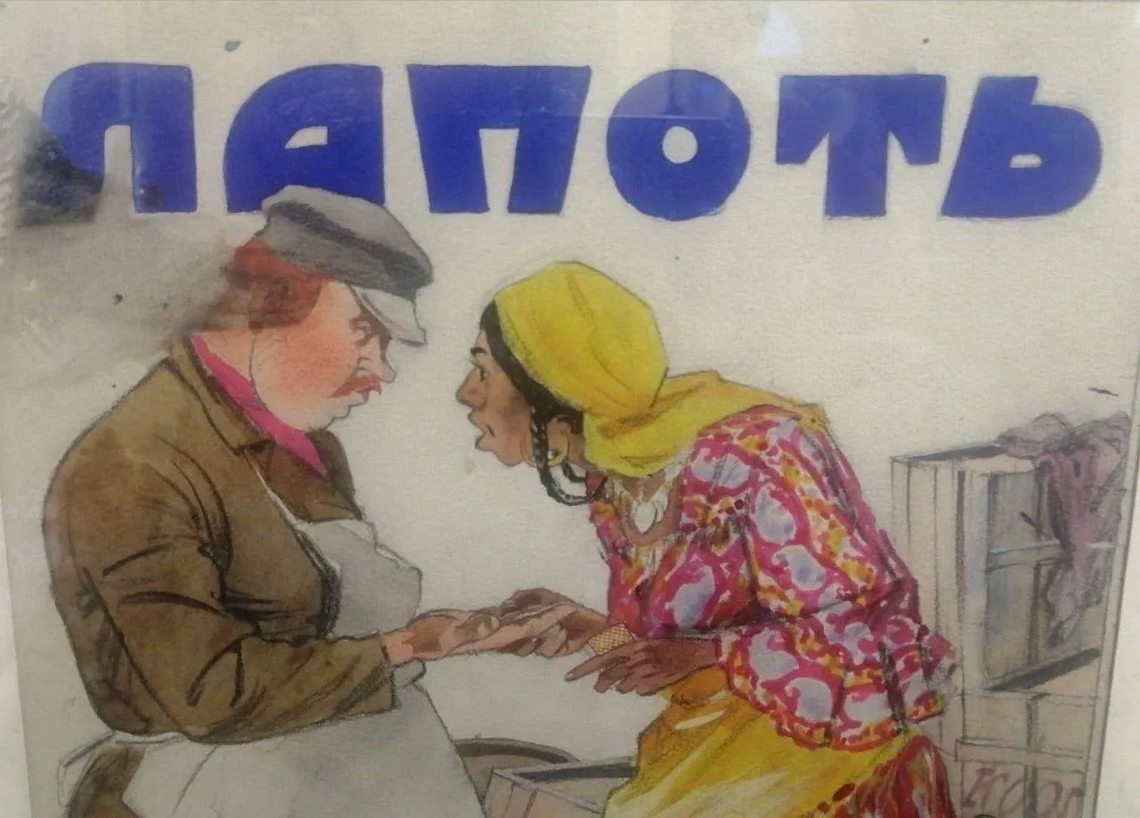 Министерство культуры и туризма Московской области