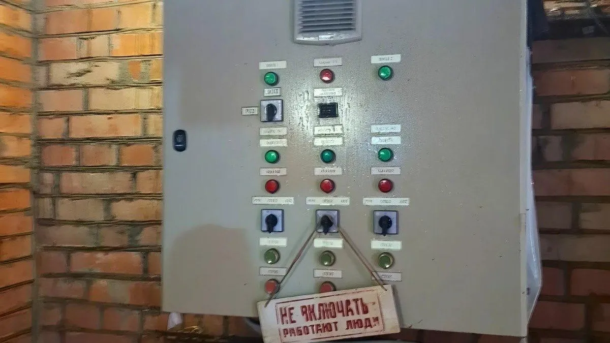 пресс-служба Министерства жилищно-коммунального хозяйства Московской области