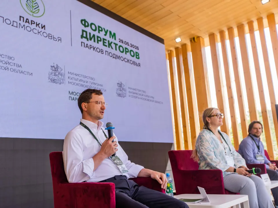 Фото: Министерство благоустройства МО