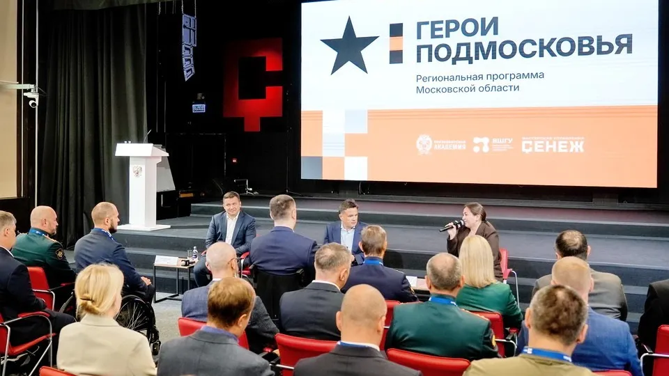 Фото: медиасток.рф