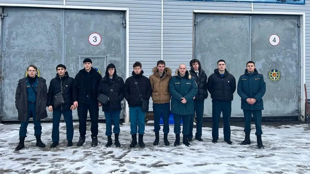 ГКУ МО «Мособлпожспас»