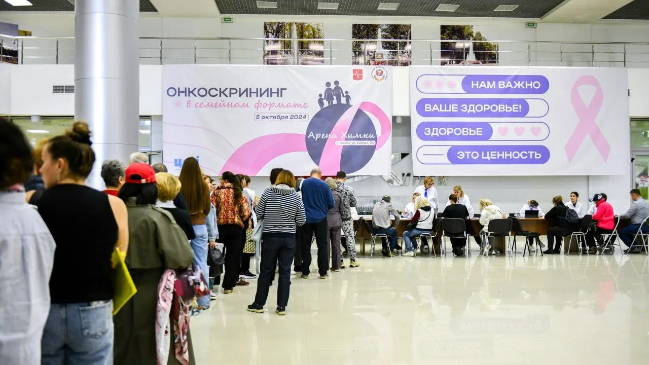 Почти тысяча жителей Подмосковья прошли онкоскрининг в субботу